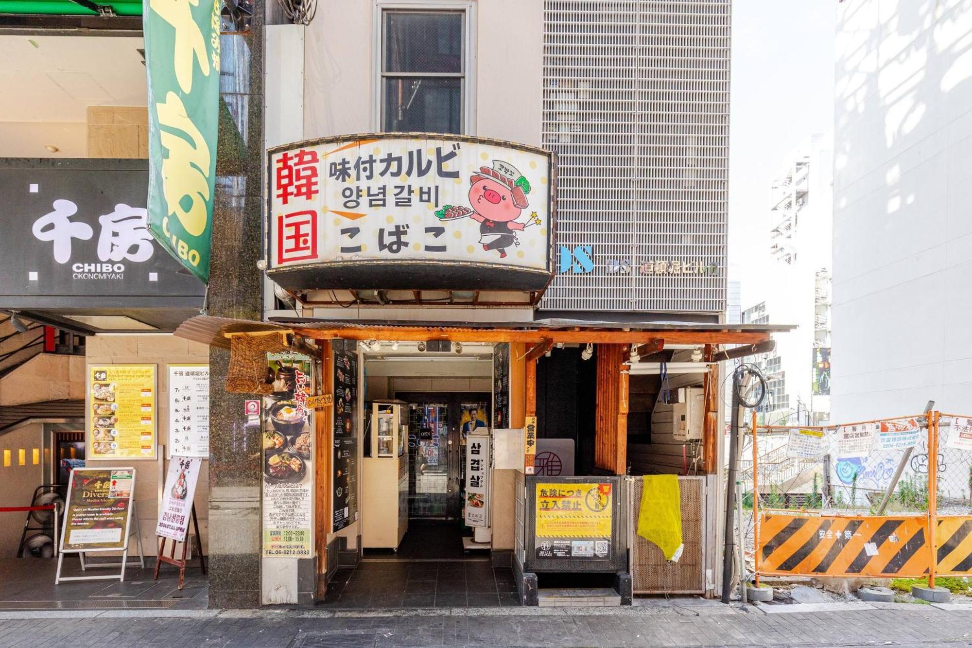 Ds Dotonbori II 3F Dd3 Apartment Osaka Exterior photo